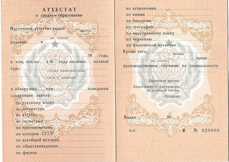 Дипломы лингвиста как выбрать правильный диплом и где его получить