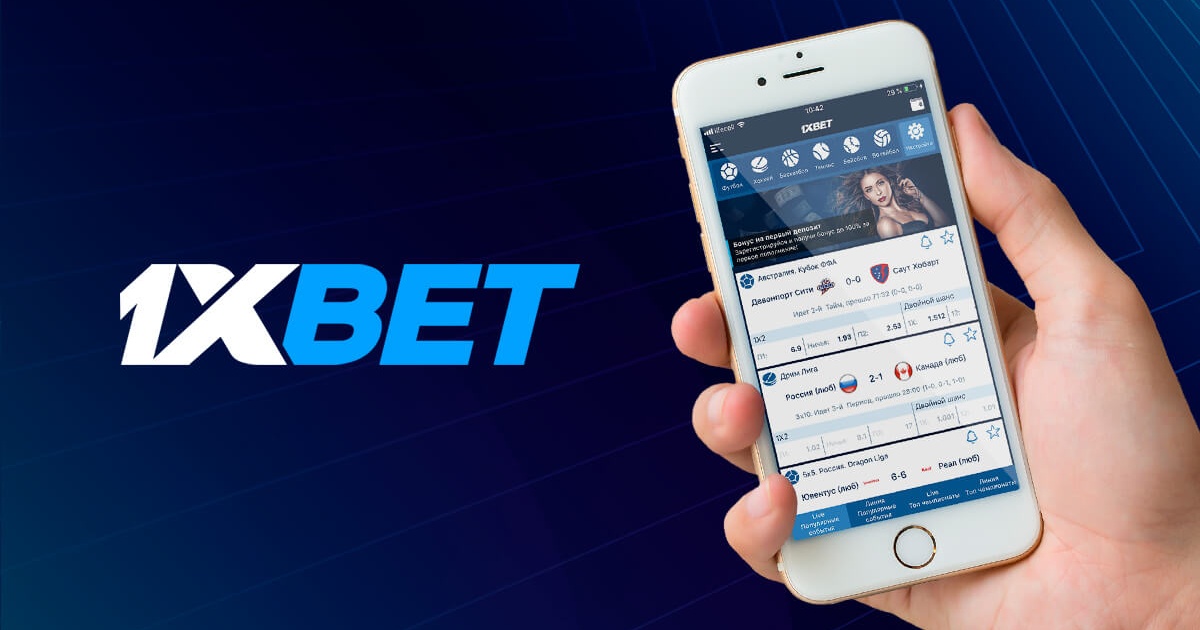 Explore the World of Betting with Online 1xbet Desktop 31
