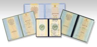 Купить диплом агронома - Образование для успешной карьеры