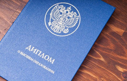 Купить диплом АТиСО - качественное решение для вашего будущего