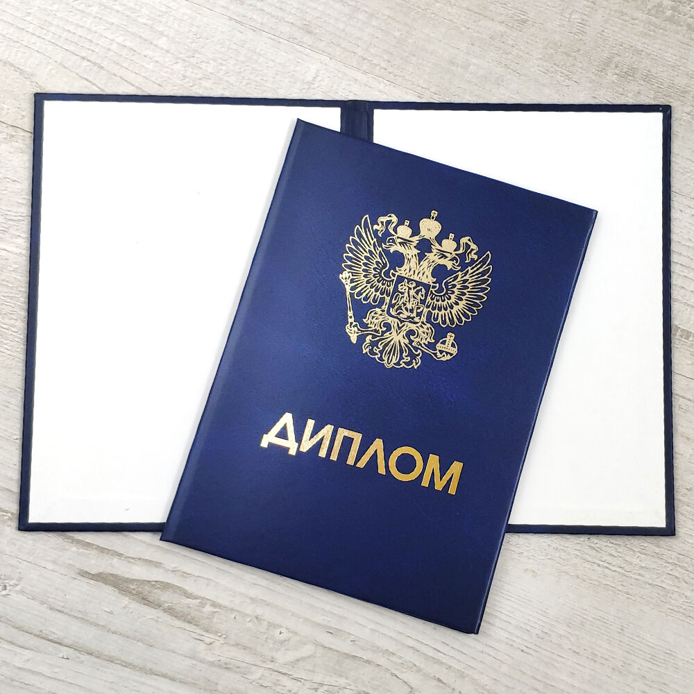 Купить диплом ЛГПУ им. П. П. Семенова-Тян-Шанского -558695592