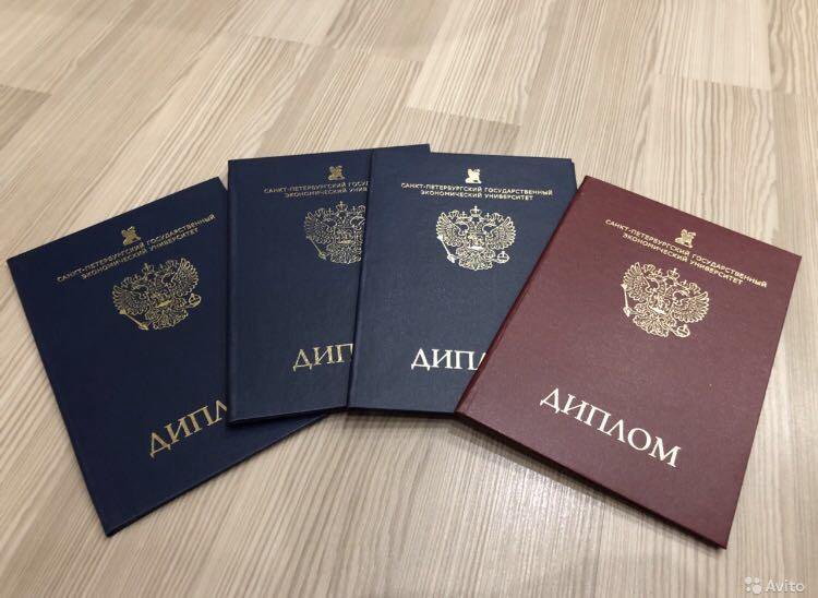 Купить диплом ТГАМЭУП без предоплаты – Ваш надежный выбор
