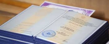 Купить диплом в Новокузнецке официально 879366298